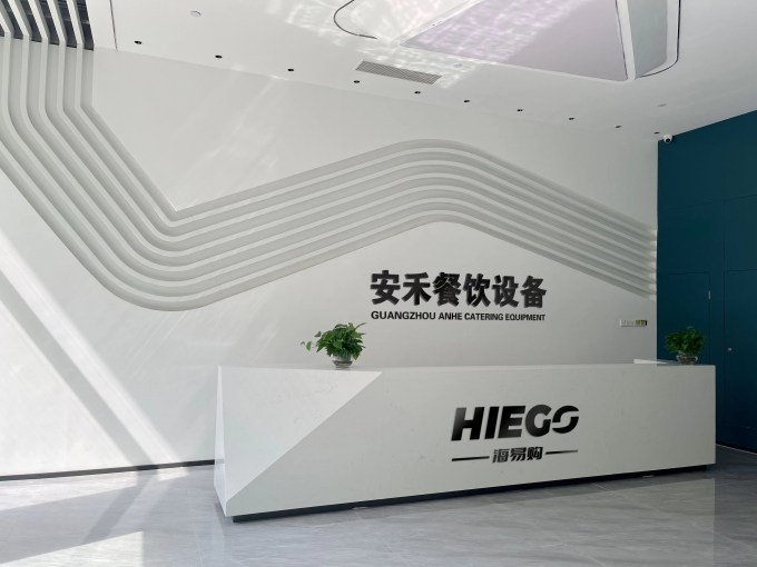 Guangzhou Anhe Catering Equipment Co., Ltd.